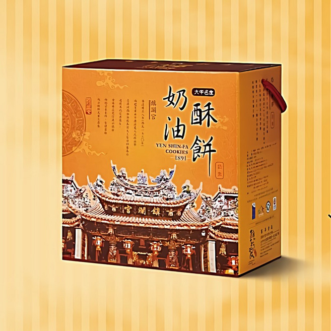 顏新發 大甲奶油酥餅 傳統酥餅 獨立包裝 奶油香氣濃郁 送禮自用, 1個