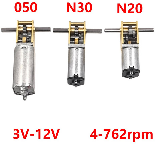 1PC 미니 050/ N30/ N20 웜기어 모터 DC 3V-12V 4RPM-762RPM 저속 풀 메탈 기어 박스 T 자형 이중 샤프트, (G) 95RPM-381RPM, N20 Motor