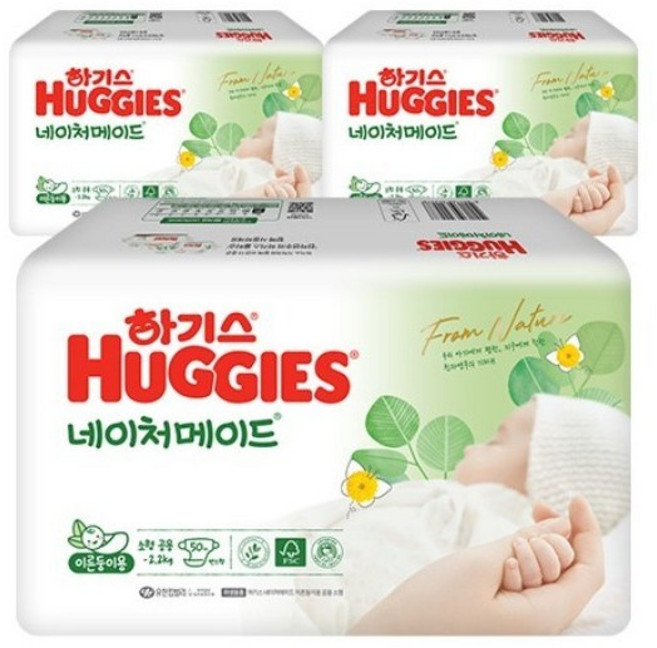 하기스 이른둥이 기저귀 네이처메이드 소형 150매 (02.2kg), 신생아용(NB)