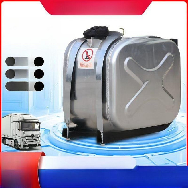 트럭 보조 연료탱크 화물차 예비용 기름통 오일통 60L 두꺼운 플라스틱 단일 탱크 표준, 60L 두꺼운 알루미늄 단일 탱크, 1개