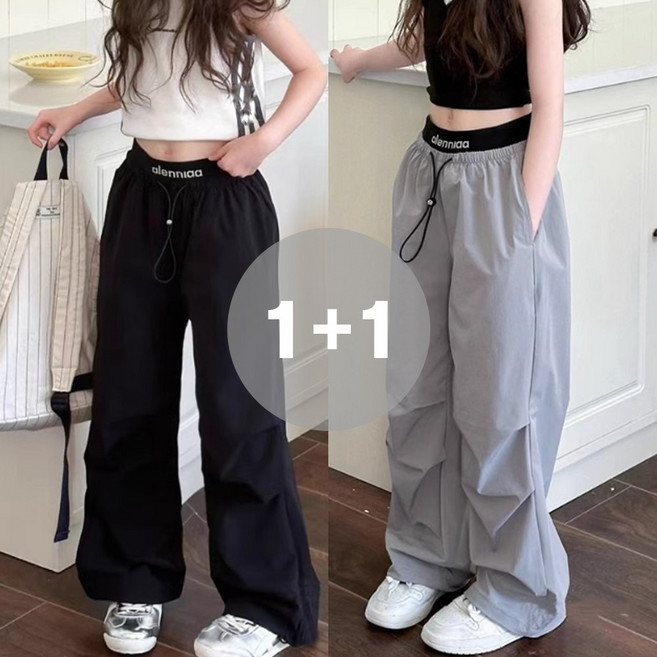 지디오 2개세트 주니어 여아 와이드 팬츠 나일론 파라슈트 봄 여름 밴딩 바지 새깅 스타일 츄리닝