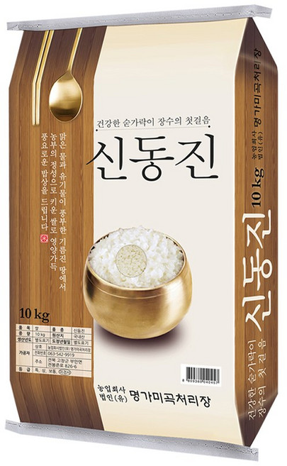 [25년햅쌀][명가미곡] 신동진쌀 백미10kg 단일품종 판매자직도정 박스포장, 1개, 10Kg