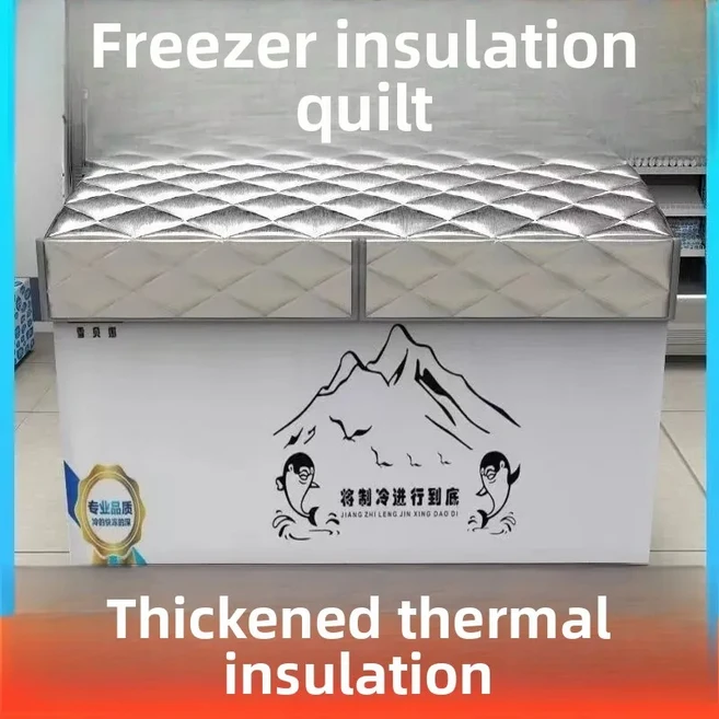 쿠쿠스토어 방수 태양 보호 절연 냉장고 커버 천 디스플레이 캐비닛 뚜껑, 03 자석을 강화한 은회색 전면 및 후면 서라운드, 15 220x100cm