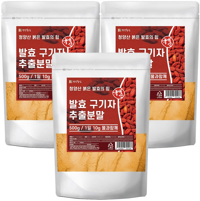 건강중심 국산 청양 발효 구기자 추출 분말, 500g, 3개