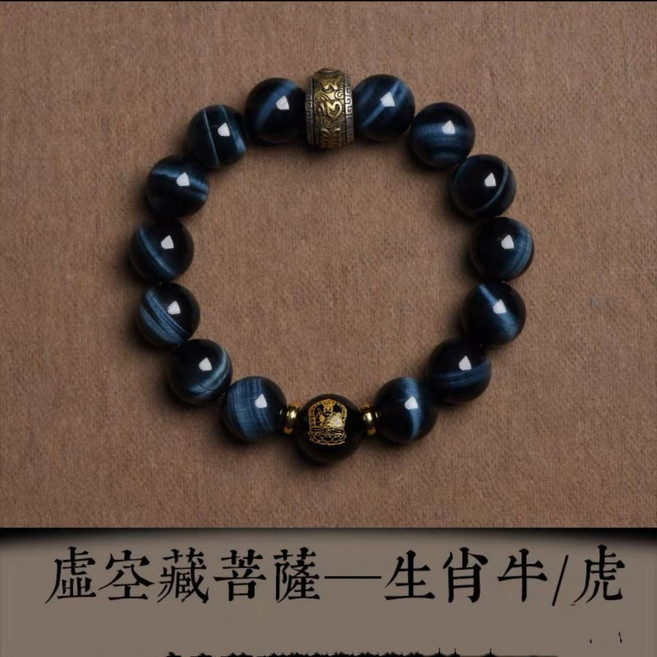 收藏級藍虎眼石手鍊 本命佛護身手鍊 六字真言手環