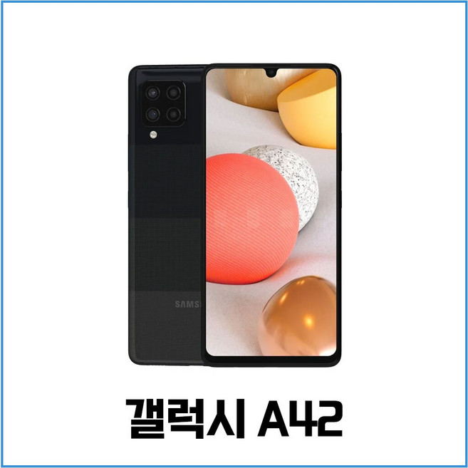 갤럭시A42 128GB 공기계 중고폰 자급제 SM-A426, 당일출발._ 화이트_리퍼급