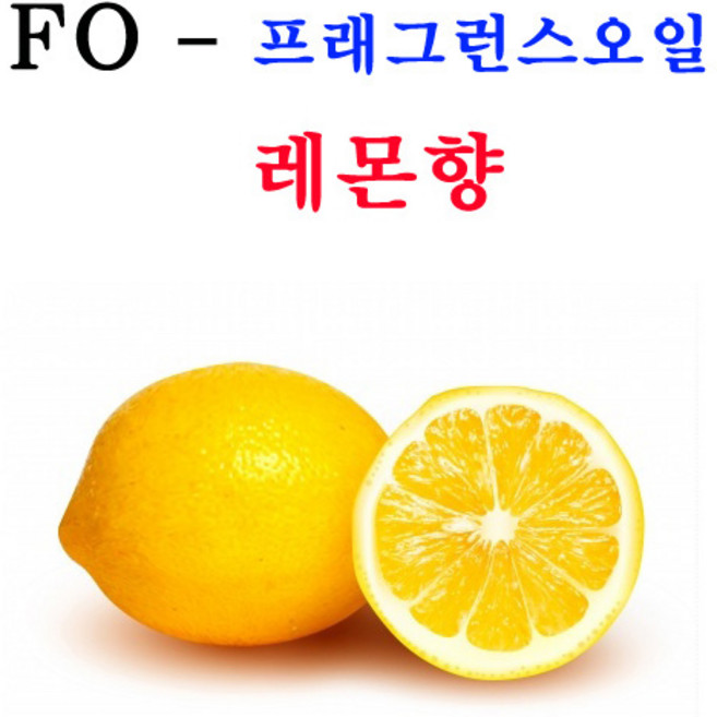 코리아씨밀락 프래그런스오일 레몬향, 프래그런스오일 레몬향 500ml, 1개