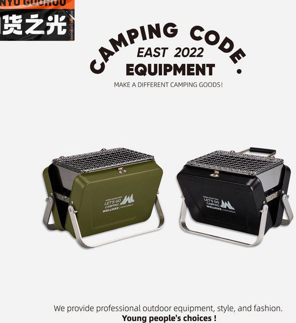 WELLHIKE 迷你燒烤爐 桌面折疊 戰術木炭 小型烤爐, 如圖所示, 1個