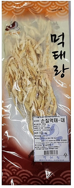 먹태랑 손질먹태 (1개 130g) 5개입, 5개, 130g