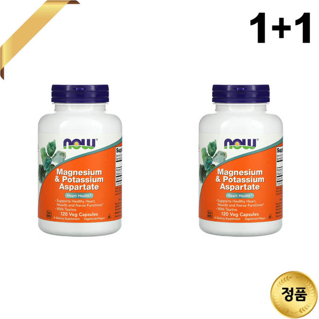 1+1 나우푸드 마그네슘 아스파르산 칼륨 120 베지 캡슐 비건 타우린 미네랄 채식주의자, 120정, 2개
