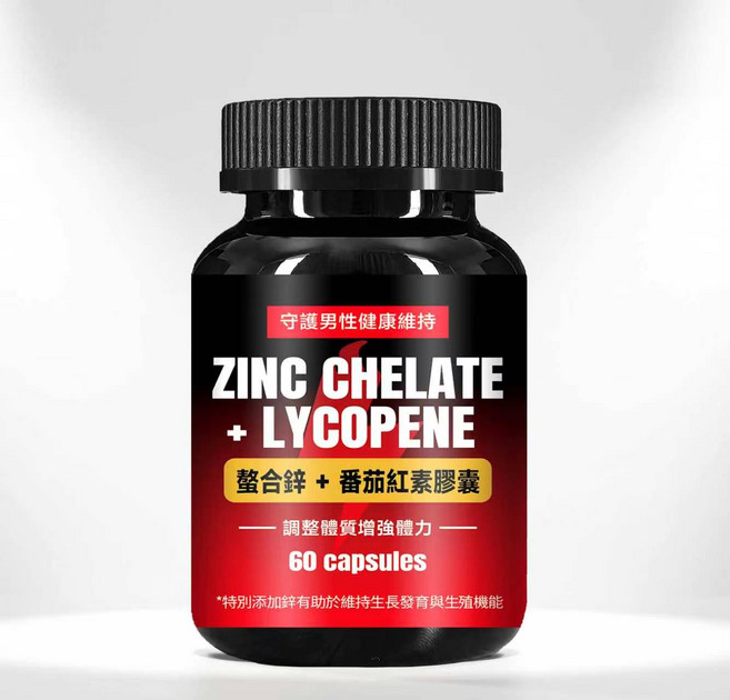 ZINC CHELATE + LYCOPENE 螯合鋅 番茄紅素膠囊 守護男性健康, 1個, 60顆