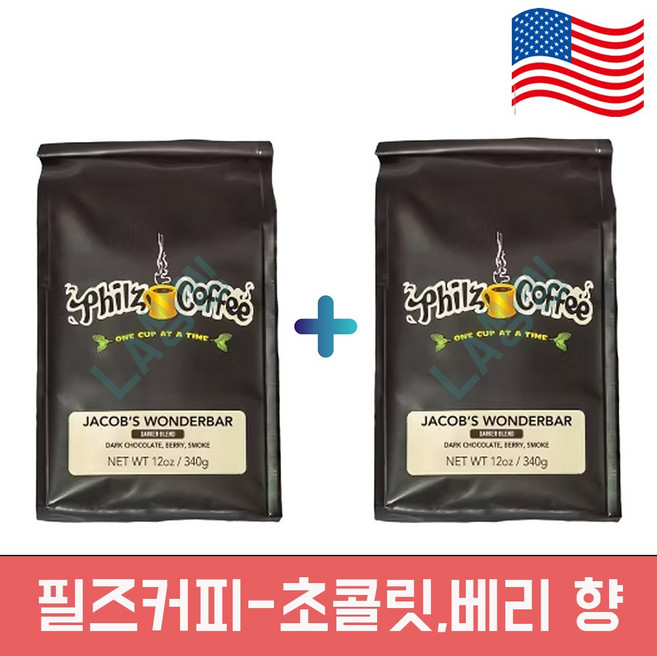 미국 필즈 커피 원두 제이콥스 원더바 초콜렛과 베리향 홀빈 340g, 2개