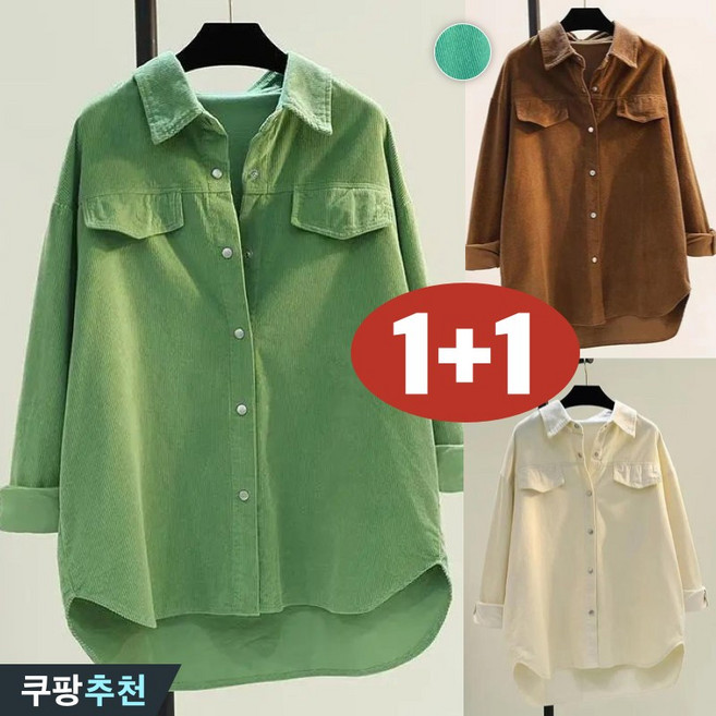(25년 신상) 90kg까지 빅사이즈 1+1 여성 코듀로이 하프 날씬해보이는 언밸 셔츠 봄 가을 편한 오픈카라 입체 패치워크 디자인 박스 캐주얼 루즈핏 심플 모던 베이직 남방