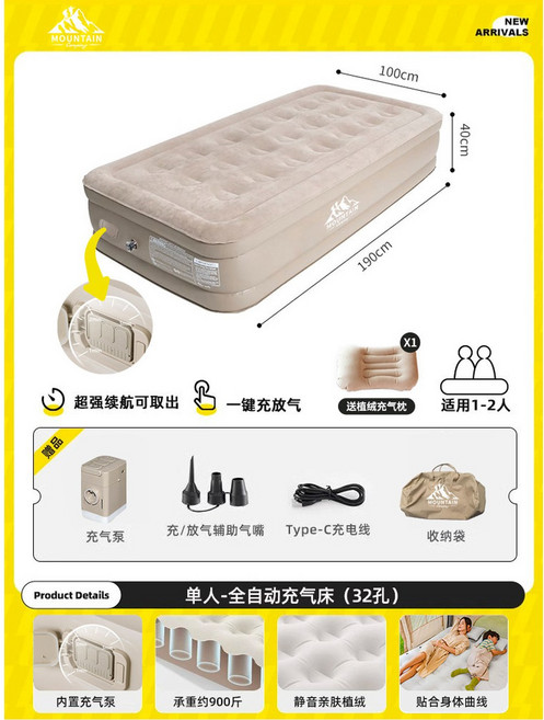 자충 캠핑 에어매트 차박 네이처하이크 1인용 1+1 10cm 글램핑 자충에어침대, 11  4세대 싱글 에어매트 침대 카키 오토매틱 베개