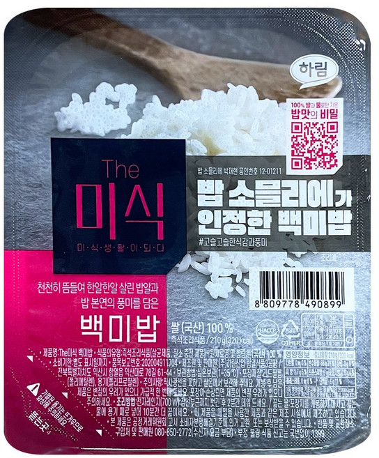 하림 더미식 백미밥 즉석밥, 210g, 10개