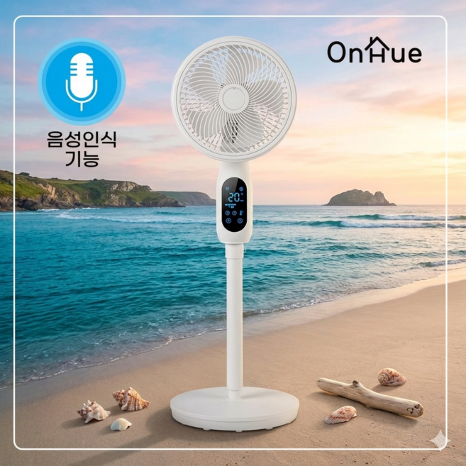 온휴 3D에어서큘레이터 10인치, OSA-81CVR