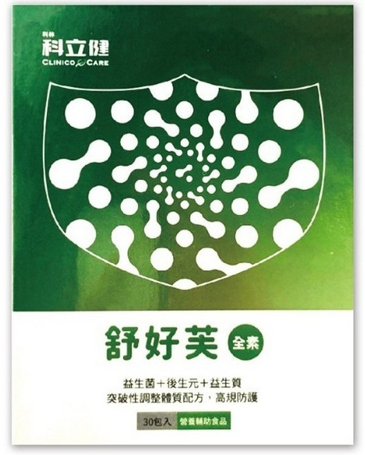 科立健舒好芙後生元益生菌 益生質 米胚芽神經醯胺 專利舒敏, 3個, 30