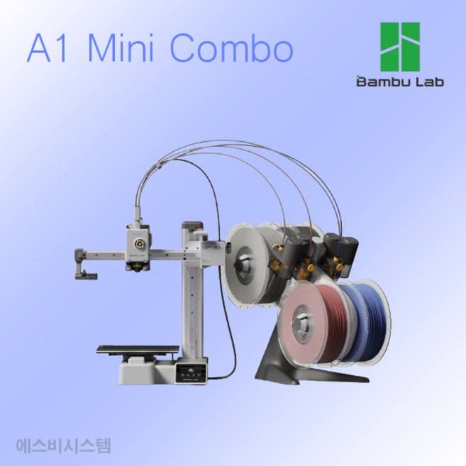 [뱀부랩] A1 Mini Combo (AMS포함) 3D프린터 Bambu Lab