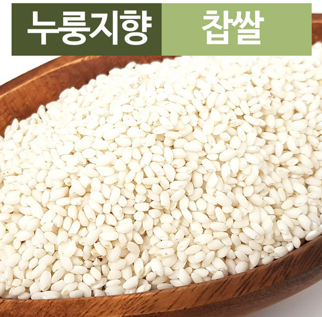 [진도장모와서울큰사위] 누룽지향 백미 찹쌀 구수한 향기나는 국산 바스마티 쌀 특수쌀 모음 [25년 햅쌀], 1개, 누룽지향 찹쌀 1kg