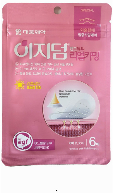 대웅 이지덤 퀵카밍6매/리얼카밍6매 여드름 트러블 패치 습윤 밴드 원형 스팟 홈케어 외출할때, 1개