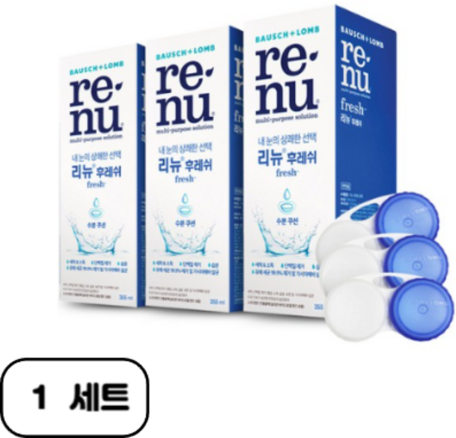 리뉴 후레쉬 렌즈 세정액 + 렌즈케이스 3p, 355ml, 3개