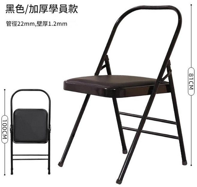 艾揚格瑜伽椅 運動健身椅, 黑色雙梁 PU皮 / 壁厚1.2mm / 學員款 / 22腿徑, 1個