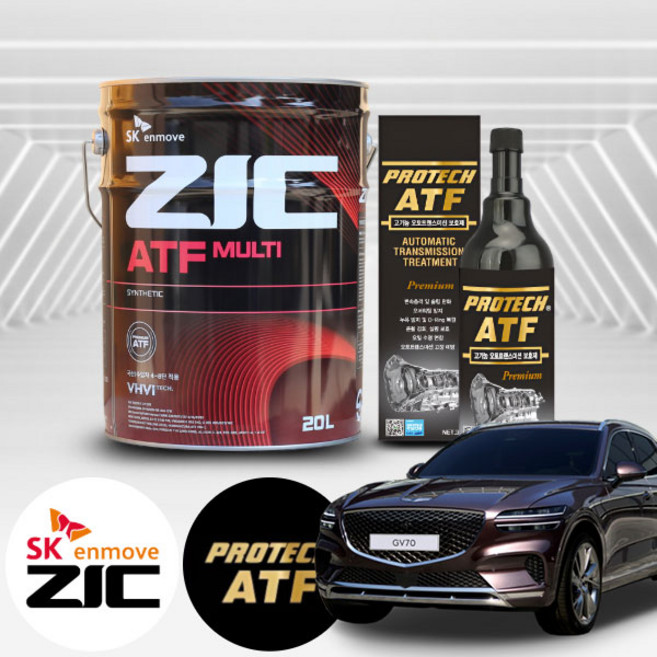 제네시스 GV70 3.5 가솔린 지크 ATF 멀티 미션오일 20L+프로텍 미션보호제