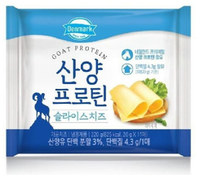 덴마크 산양프로틴 고단백치즈 220g 5개