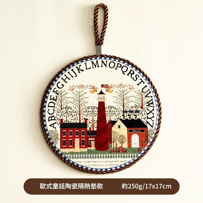 Wabash Depot 歐式童話陶瓷隔熱墊, D款 - 16cm*16cm - 1個, 1個