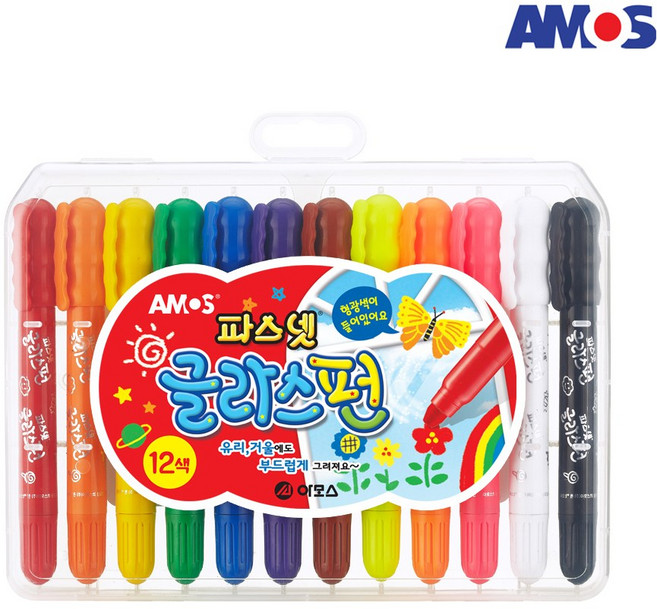 아모스 파스넷 글라스펀 윈도우마카 12색세트