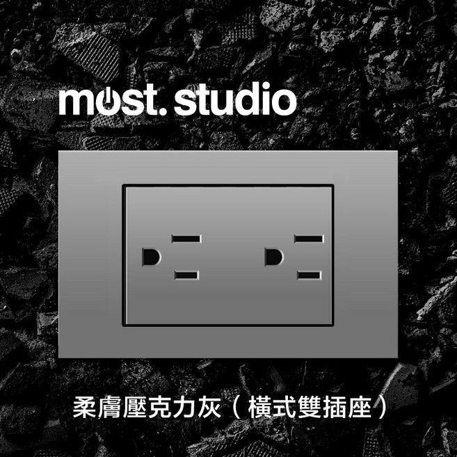插座開關面板 USB TypeC 2.1A 雙插蓋板, 1個, 雙插座（橫式）
