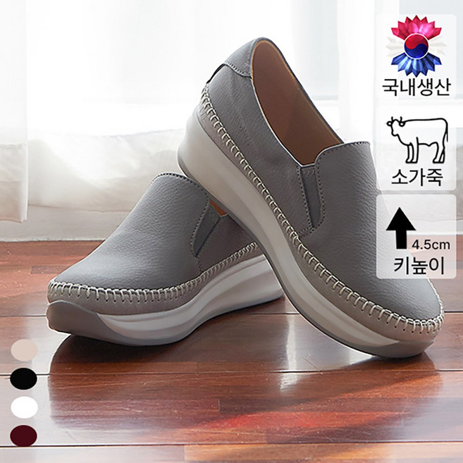 플로쥬 리즈 소가죽 한국 자체제작 슬립온 사계절