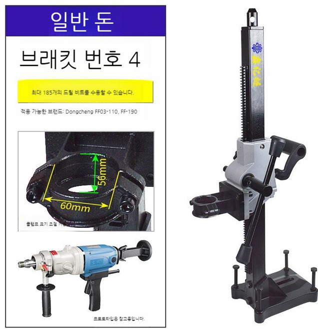 건식 코어 드릴 에어컨 벽타공 습식 천공 벽뚫는 기계 벽 타공 콘트리트 배관, 1개