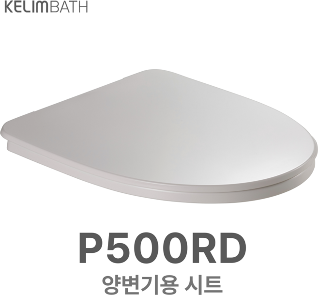 계림바스 정품 P500RD 무소음 댐퍼 변기 시트 커버 상부체결, 1개, 화이트