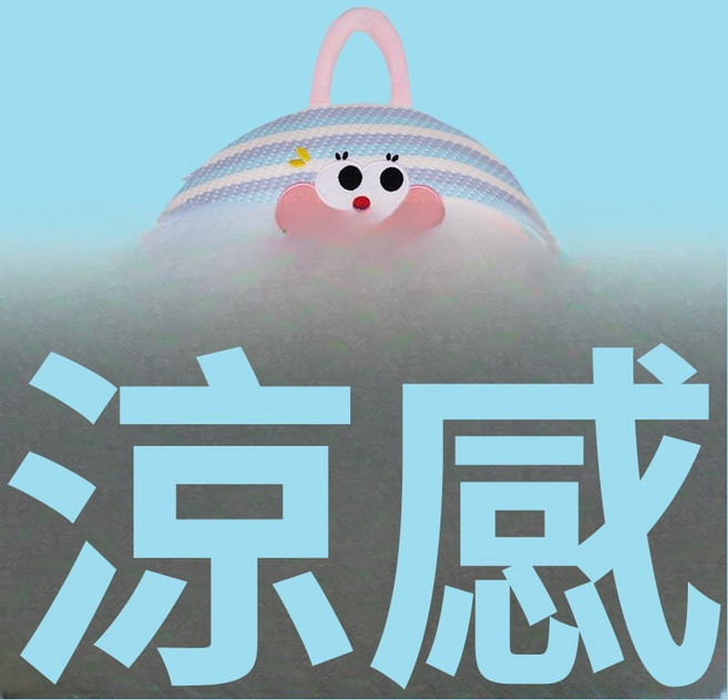 夏季冰絲U型枕 旅行便攜護頸枕