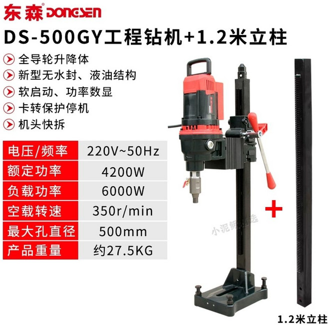 아인헬 정원 과수원 저소음 나무 톱니절단방식 CB 파쇄기 잔가기 /GC-RS-60, H. 동센 탁상용 워터 리그 500GY  1., 1개