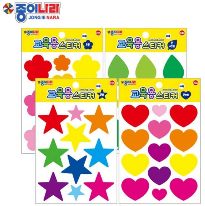 종이나라 교육용 큰시리즈 큰스티커 다용도 모양 스티커, 큰하트