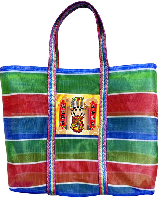 媽祖 3號 茄芷袋 29cm x 24cm x 10cm 耐重3公斤以上