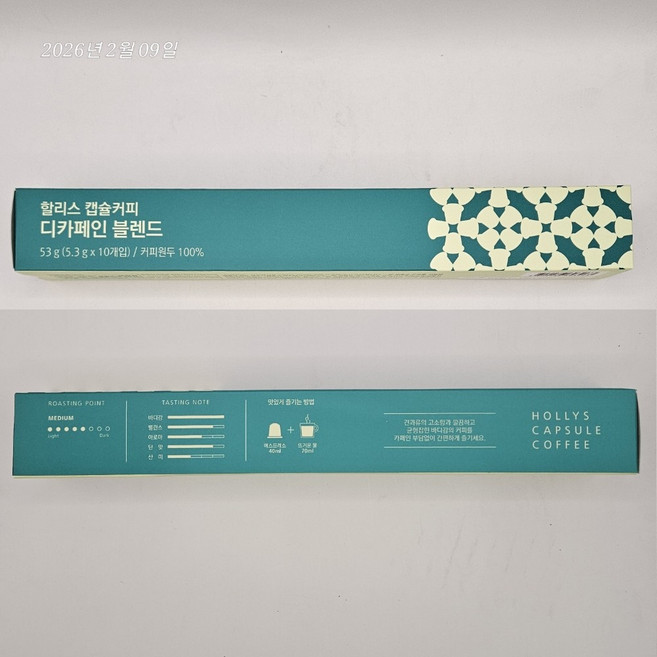 할리스 캡슐커피 디카페인 블렌드 10p, 5.3g, 10개입, 1개