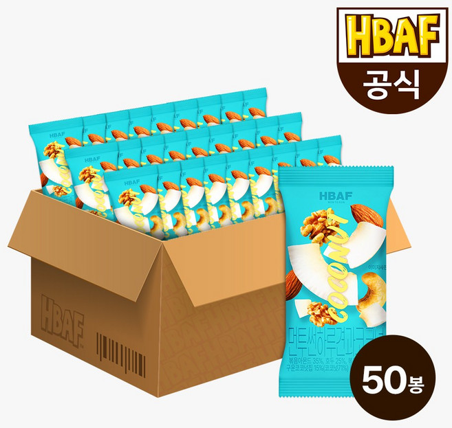 [HBAF] 바프 먼투썬 하루견과 코코넛 50봉 (20gX50봉), 20gX50개