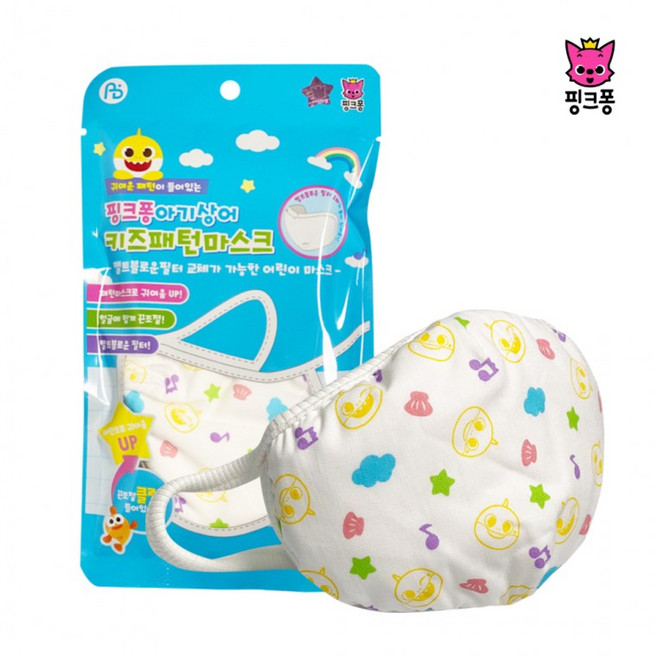 핑크퐁 키즈패턴마스크(어린이용) 5세 10세 국산 방한대