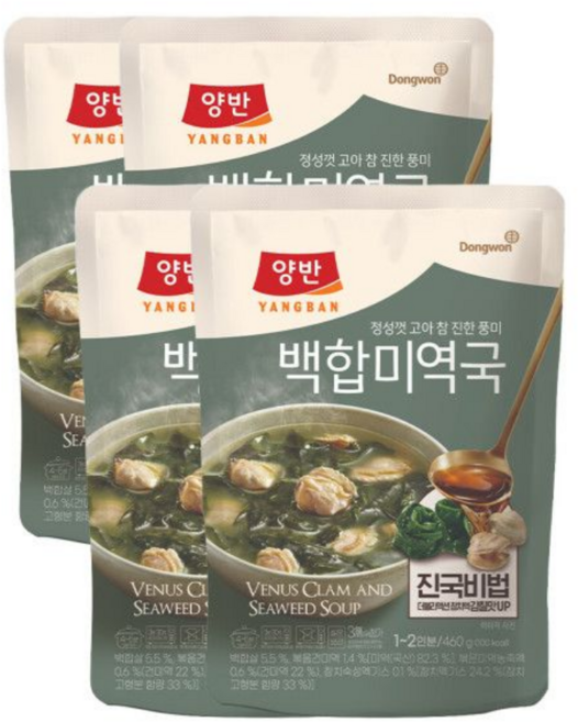 동원 양반 백합 미역국 460g 4개