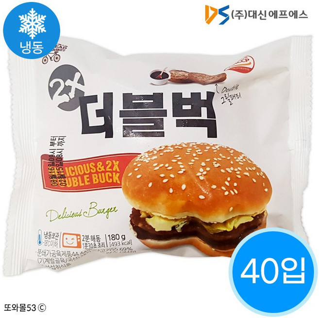 대신 투엑스더블벅 180g x 40개 또와몰53 추억의매점빵 편의점 옛날햄버거