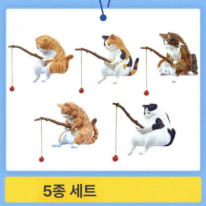 낚시하는 고양이 7종 세트 차량내부악세사리 대시보드장식 자동차내부장식, 1개, 낚시캣 5개 세트