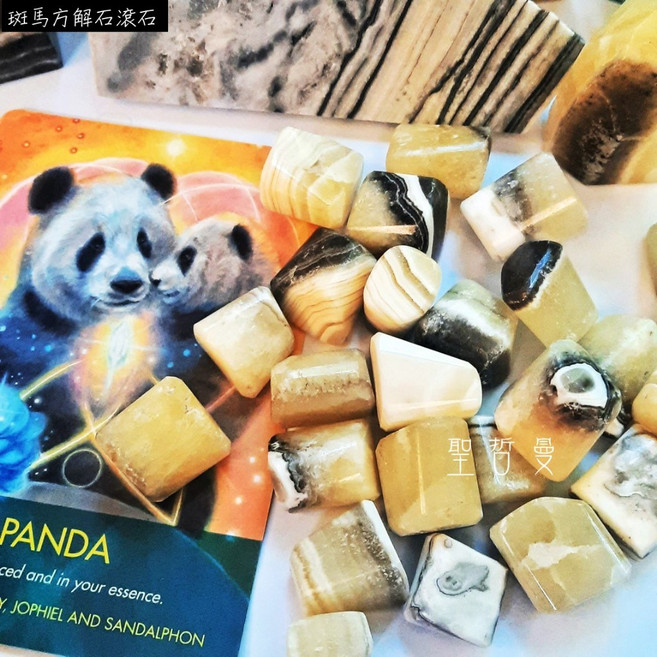 斑馬方解石滾石(Zebra Calcite)/原幻方解石, 1個, B款