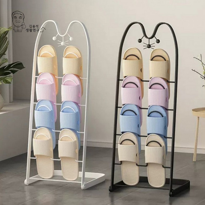 실내화거치대 슬리퍼 걸이 정리대 철제 스탠드형 꽂이, 1개, 화이트