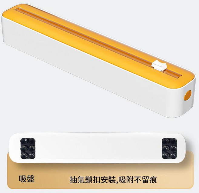 保鮮膜切割器 冰箱磁吸式 雙滑刀, 黃白 保鮮膜切器 吸盤款 適用於長度30cm，直徑4cm內保鮮膜使用, 1個