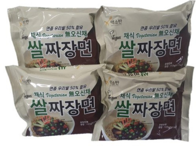 쌀짜장면117g 국내산 비건 채식 무오신채 건강라면 [원산지:국산(경상남도)], 10개
