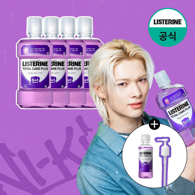 엔하이픈 리스테린 토탈케어 플러스 750ml 4개 189964, 스킨케어 리스테린 토탈케어 플러스 750ml, 4개 1