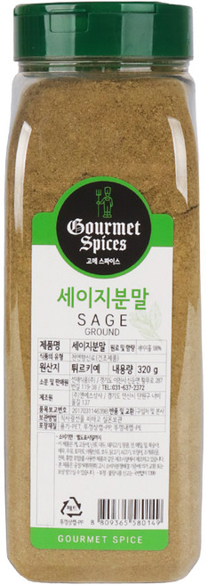 튀르키예 세이지 분말 가루 파우더 그라운드 향신료, 1개, 320g